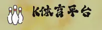 K体育(K体育)官方网站 - 正版下载入口