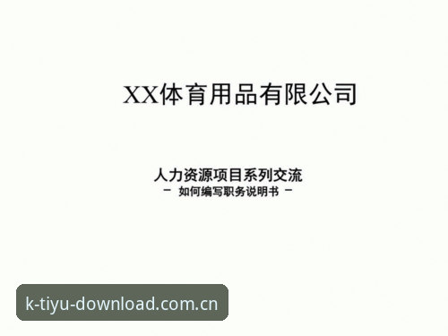K体育平台下载最新动态：官方正版渠道与操作指南全解析