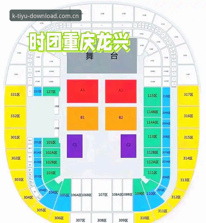 K体育流畅稳定 足球反腐风暴深度解析——K体育平台用户观赛指南