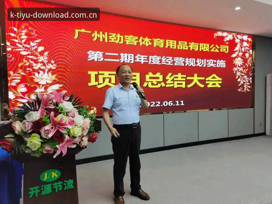 K体育平台实战派心得：从下载到深度使用，资深玩家带你避坑